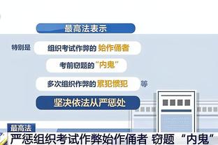 雷竞技首页csgo截图4